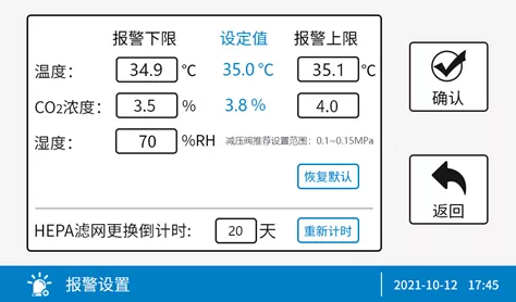 多重的报警系统.jpg