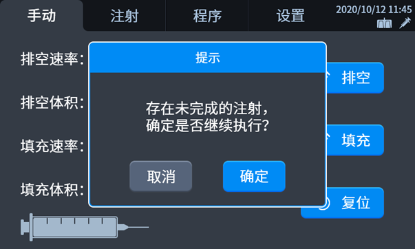 掉电保护设计.png