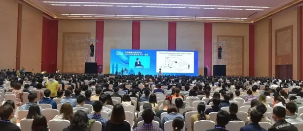 1-中国细胞生物学学会2021年全国学术大会.jpg