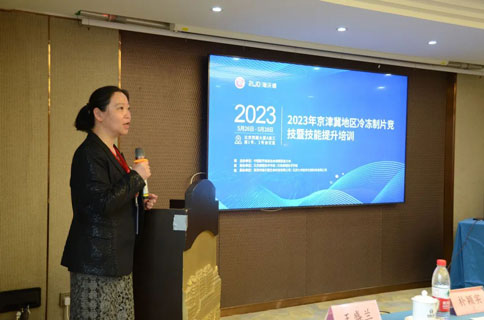 精彩回顾 | 2023 京津冀地区冷冻制片竞技&技能提升培训活动