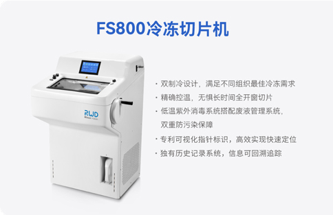 中国神经科学学会第十六届全国学术会议暨第二届中日韩国际会议（以下简称“CNS大会”）将于2023年7月27日-30日在珠海国际会展中心召开。作为我国神经科学领域规模盛大、学术水平高超的学术会议，CNS大会专注于脑科学前沿技术探讨与应用，每年都吸引众多国内外神经科学专家与学者参会，研讨交流近年来神经科学的最新发展及科研成果。 瑞沃德展位（T18特装展位） 作为一家深耕生命科学领域的公司，瑞沃德在神经科学研究领域也不断创新，臻于至善，为科研工作者提供全方位的技术和服务支持，已连续多年参与CNS大会。今年，瑞沃德也将携神经科学研究明星产品及解决方案亮相本次会议。在此，我们诚挚地邀请您莅临瑞沃德T18特装展位参观交流！ 中国神经科学学会第十六届全国学术会议 暨第二届中日韩国际会议 2023 年 7 月 27 日－30 日 （27日为展商报到日） 珠海国际会展中心 T18特装展位 一站式“神经科学研究解决方案” 瑞沃德“神经科学研究解决方案”，融合动物手术与造模方案、动物神经信号研究方案、动物脑血流成像方案、细胞分子与组织切片方案、动物行为学方案，以专业、完整的场景化解决方案，满足神经科学领域不同科研工作者的专业化实验需求，提升科研品质，加速研究成果转化。 神经科学研究解决方案 神经科学领域明星产品重磅亮相 作为神经科学领域的使能者，瑞沃德坚持突破创新，不断为自研产品注入新动能。我们将在CNS大会上展示三色多通道光纤记录系统、RFLSI ZW激光散斑血流成像系统等多款主流明星产品，欢迎各位莅临瑞沃德展位（T18特装展位）了解。 明星产品 更多产品 新品发布，共邀体验 在本次大会上，瑞沃德也将带来神经科学研究的三款新品——TAIJI小动物麻醉机、全自动脑立体定位仪和嗅觉行为训练系统，现场将会有专业人员进行新品发布演讲，诚邀各位同行一起交流讨论。 全自动脑立体定位仪&TAIJI小动物麻醉机 演讲时间：7月29日09:30 瑞沃德全自动脑立体定位仪，是一款自动化、智能化的脑立体定位仪。电机精准控制步进，可自动化运行，减少人为操作带来的误差，解放双手，节省人工成本；内置大小鼠脑图谱和常用实验任务模块，更加方便和直观地进行脑立体定位。 作为一体化设计的麻醉机，瑞沃德TAIJI麻醉机给用户带来了“开箱即通”的便捷体验，在保留核心的麻醉功能的同时，支持诱导与维持双通道独立控制，极大提高了实验效率。低应激诱导盒采用红色外观，可显著降低啮齿类动物的应激反应，更符合动物福利，在结构上采用半开放式，实现在诱导麻醉时进行主动回收，是科研实验室通用的一款高性价比麻醉机。 嗅觉行为训练系统 演讲时间：7月29日14:45 RWD嗅觉行为训练系统支持多只动物同时进行多种气味训练，可拓展与光遗传、电生理等第三方设备联用。系配有专门软件操控系统运行，精确控制气味释放，精准记录行为参数，内置DNMS，DPA，Go/No-Go实验范式，并支持自主编辑，对于开展神经系统疾病、认知学习记忆以及嗅觉环路相关机制等研究有很大帮助。 专家团坐阵，精彩好礼享不停 除了瑞沃德神经科学研究产品的体验，现场也提供技术咨询服务。瑞沃德解决方案专家团将在现场全天候为您解答对应研究领域的产品应用难题，并提供定制化的解决方案。 同时，展位设置了瑞沃德产品以旧换新的专属福利，更有耗材产品限时促销、幸运抽奖等活动，定制音响、商务背包、电风扇等礼品等你来！（活动详询现场工作人员） 展台现场活动（部分） 2023CNS大会 瑞沃德T18特装展位 我们恭候您的到来