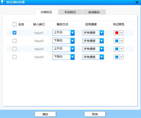 光纤记录软件功能全面更新，快来解锁