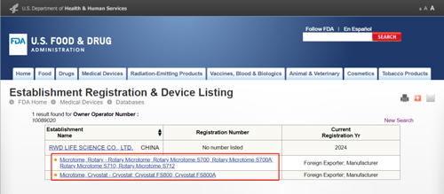 瑞沃德切片机FDA注册列名已完成！