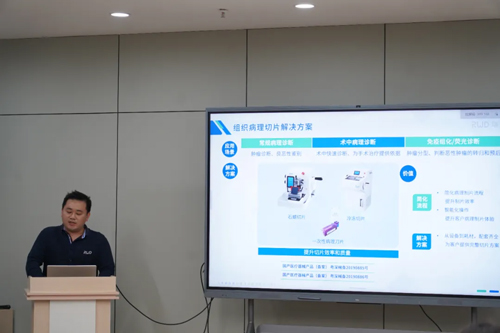 瑞沃德组织切片技术研讨班——空军军医大学站圆满成功