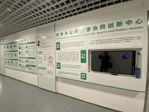上海体育大学王晓慧团队揭示TI刺激促进小鼠运动技能提升及其机制