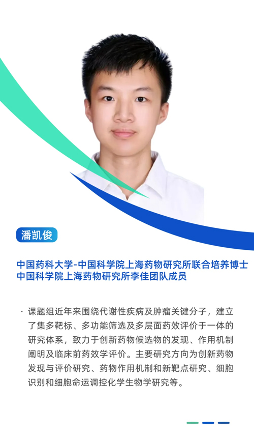揭示糖尿病诱发焦虑障碍关键机制