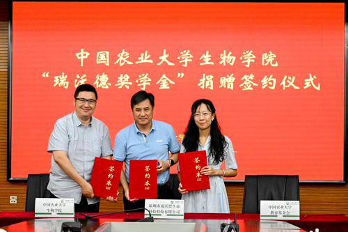 瑞沃德奖学金足迹——初心不改，奖掖英才