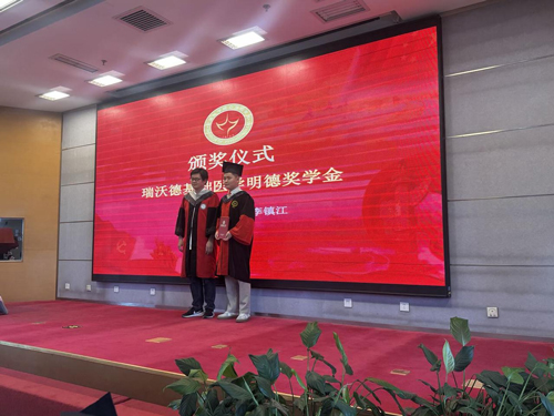 瑞沃德奖学金足迹——初心不改，奖掖英才