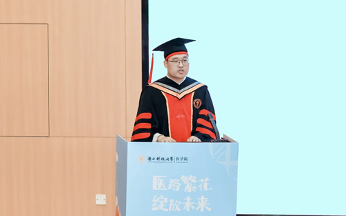 瑞沃德奖学金足迹——初心不改，奖掖英才