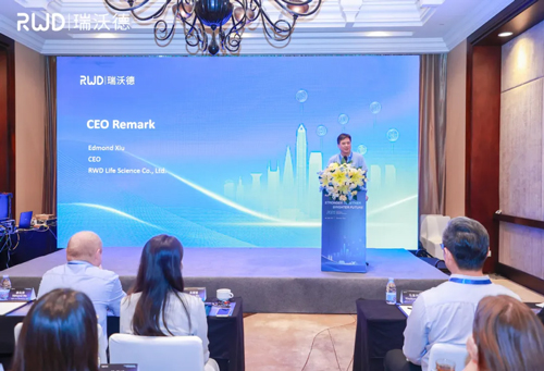 2025瑞沃德全球代理商大会高光回顾