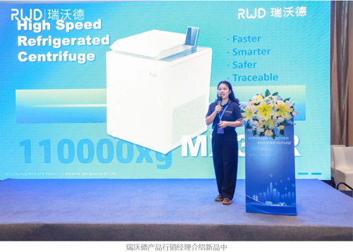 2025瑞沃德全球代理商大会高光回顾