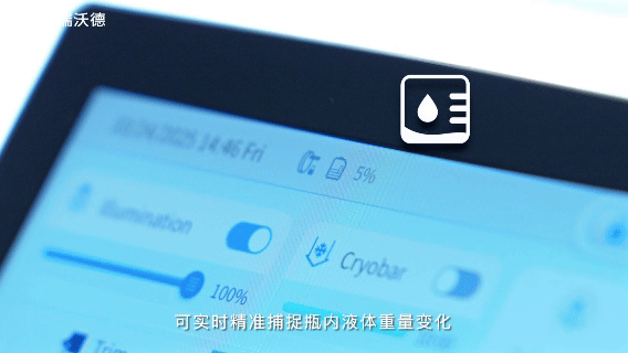 瑞沃德minux fs900冷冻切片机