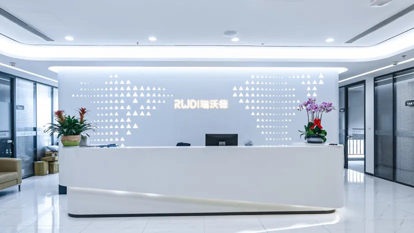 瑞沃德公司前台.jpg