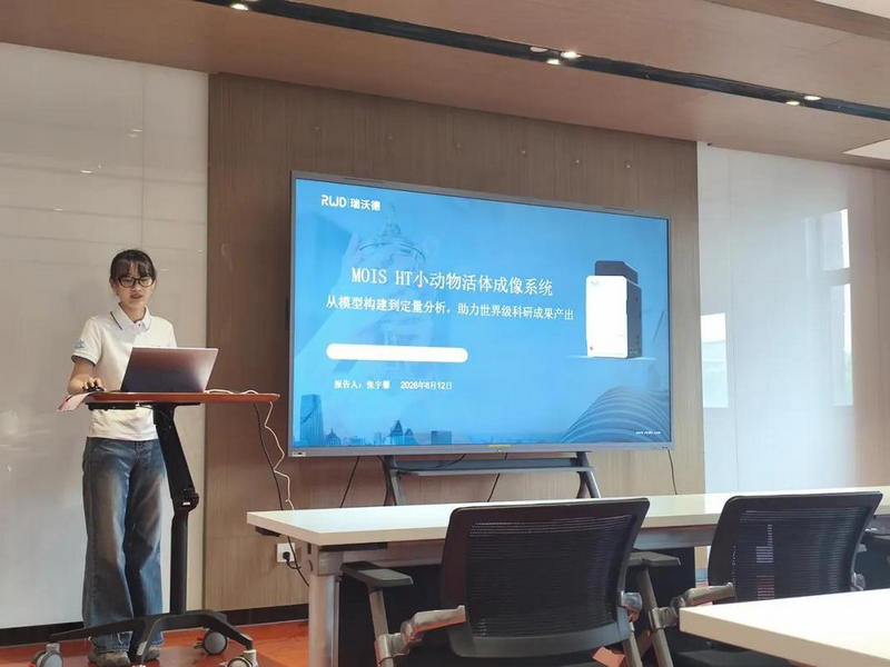 瑞沃德服务前沿生命科学研究.jpg