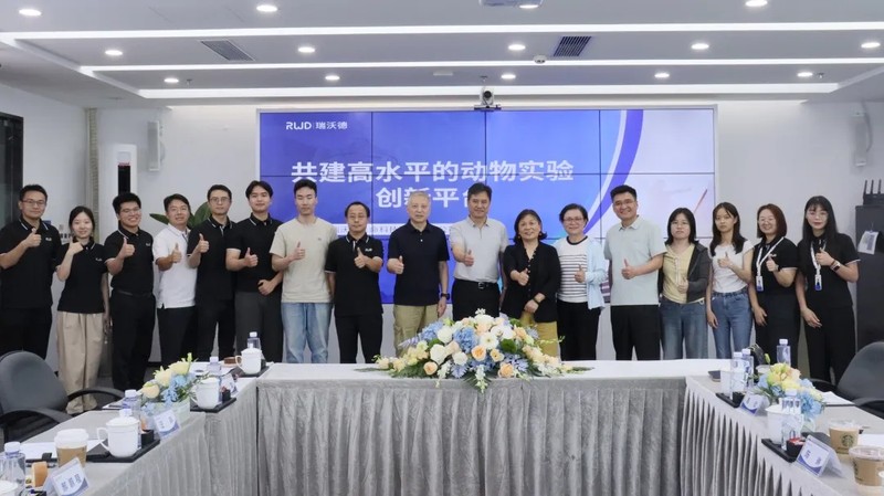 湖北省实验动物学会专家团莅临瑞沃德调研交流.jpg
