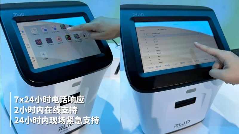 瑞沃德C200系列细胞计数仪交付-3.jpg