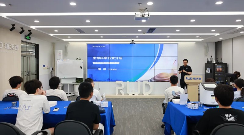 瑞沃德神经生物学实验技术分享.jpg