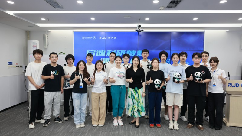 瑞沃德与深圳理工大学交流会.jpg