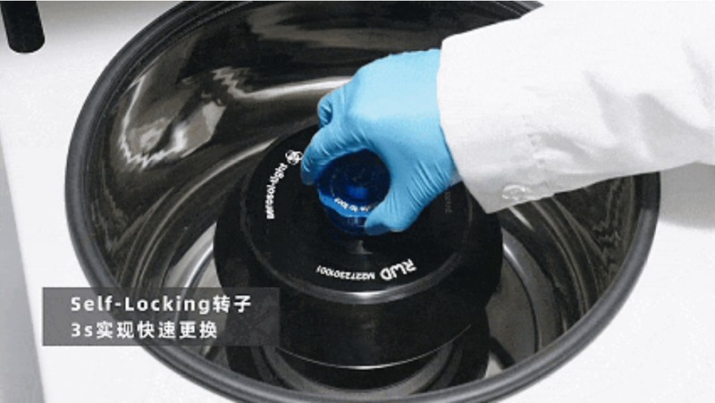 瑞沃德离心机转子自锁.jpg
