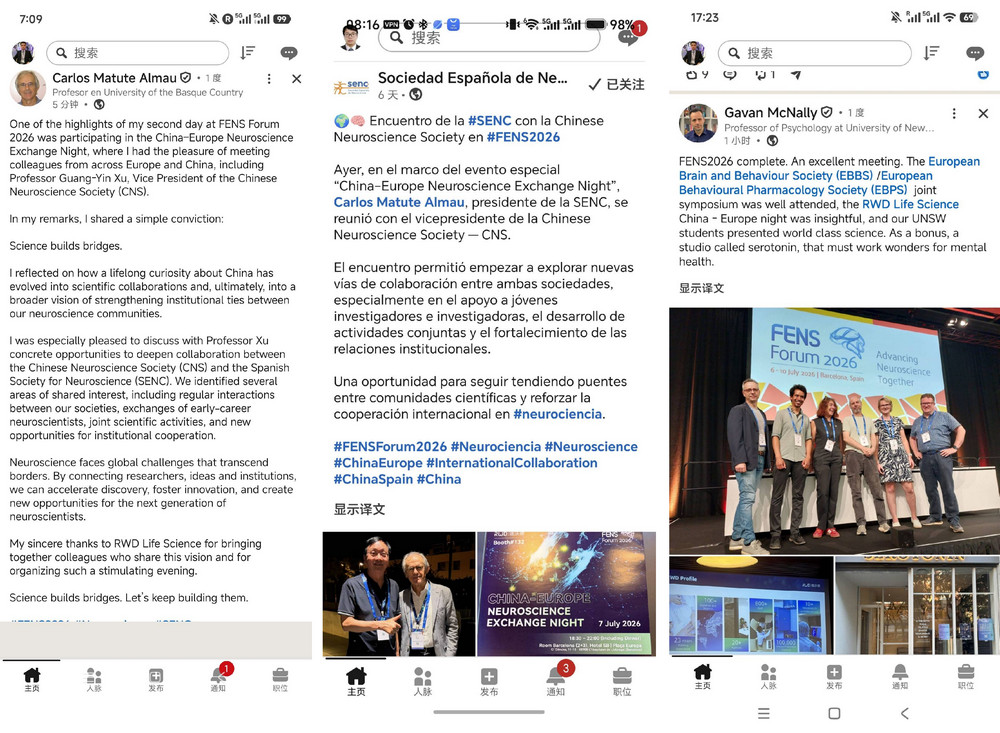 rwd-fens-forum-2026-recap-8.jpg