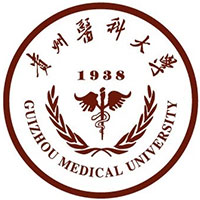 贵州医科大学 基础医学院