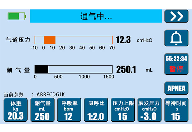 独特的窒息模式