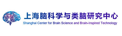 上海脑科学与类脑研究中心