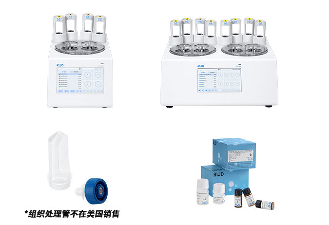 单细胞悬液制备仪