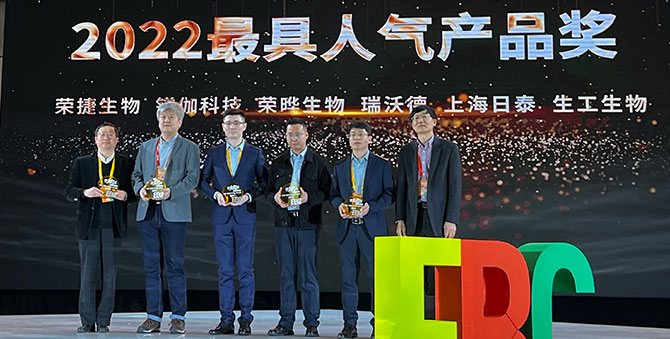 瑞沃德荣获EBC2022年度最具人气产品TOP100