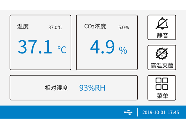 二氧化碳培养箱