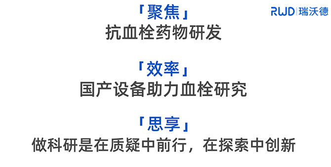 对话Blood通讯作者唐小芃教授，揭秘医学顶刊背后的科学探索