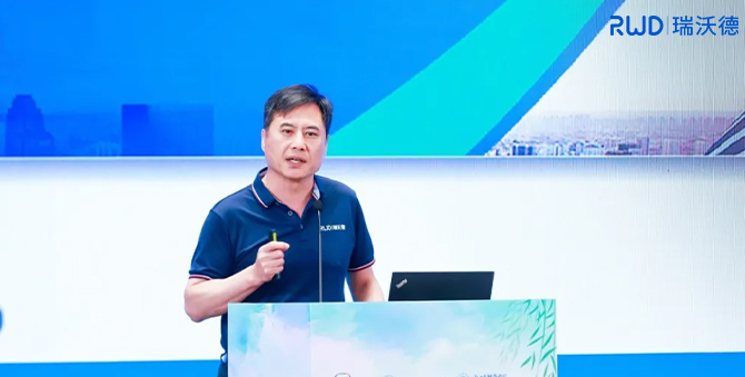 瑞沃德亮相全国肿瘤细胞生物学年会