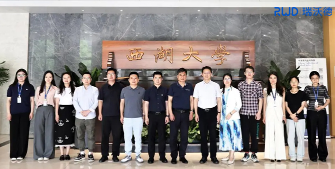瑞沃德奖学金落地西湖大学医学院、复旦大学脑科学研究院，携手共育科研英才