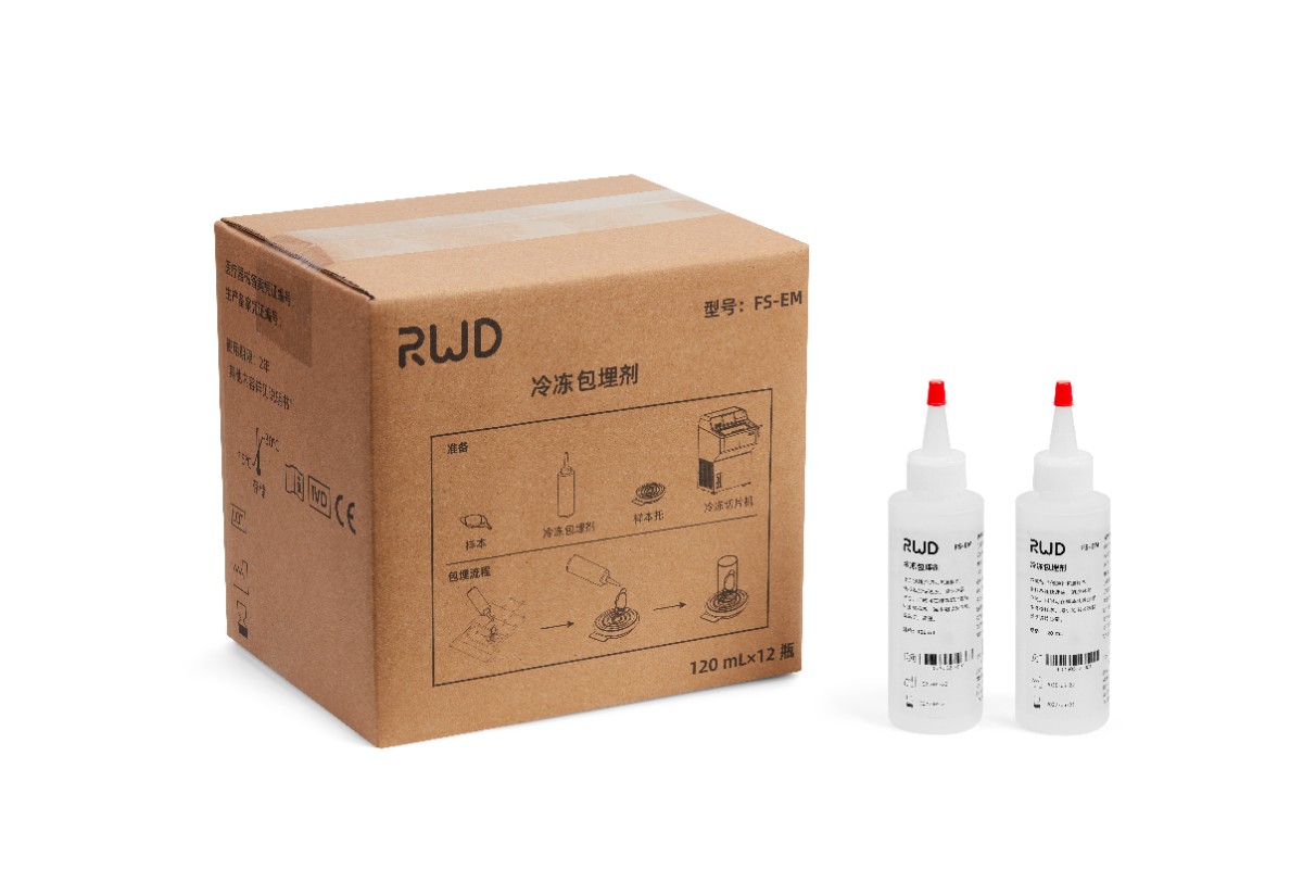 冷冻包埋剂