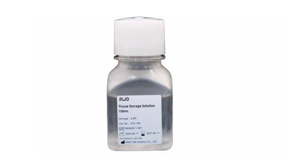 组织保存液（100mL）