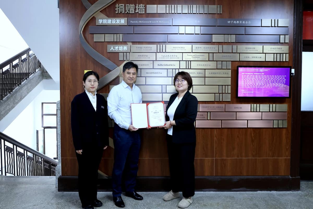清华大学瑞沃德奖学金捐赠现场