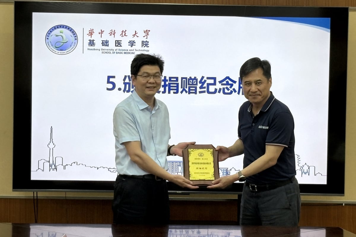 华中科技大学瑞沃德奖学金颁奖现场